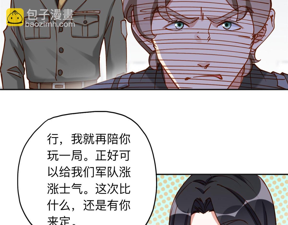 114 收拾找死的人20