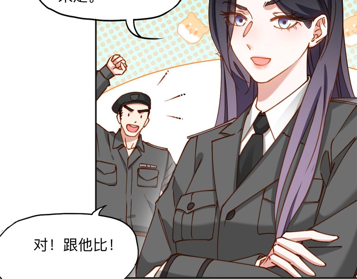 114 收拾找死的人21
