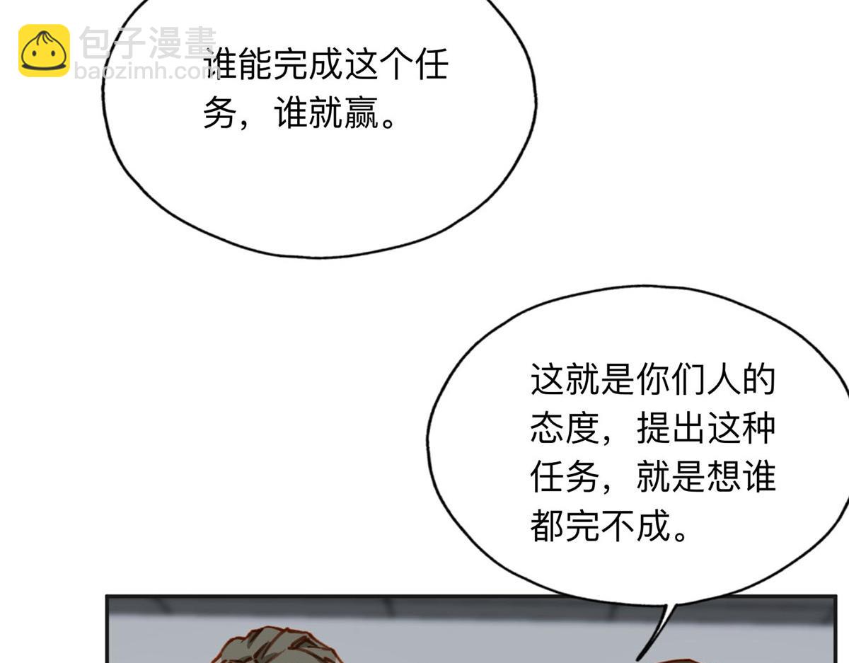 114 收拾找死的人24