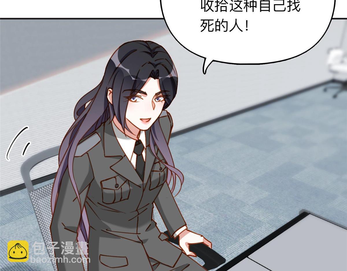 114 收拾找死的人27