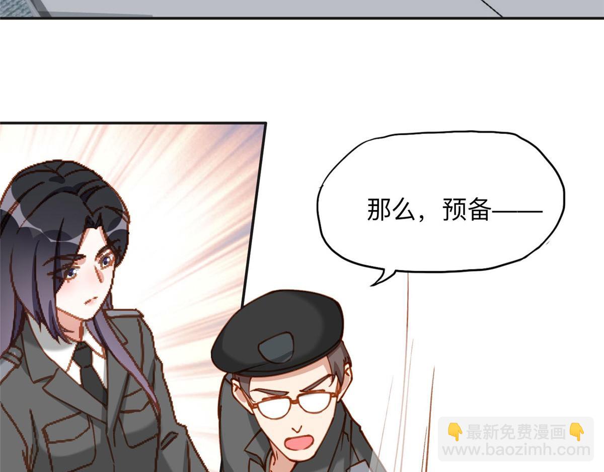 114 收拾找死的人29