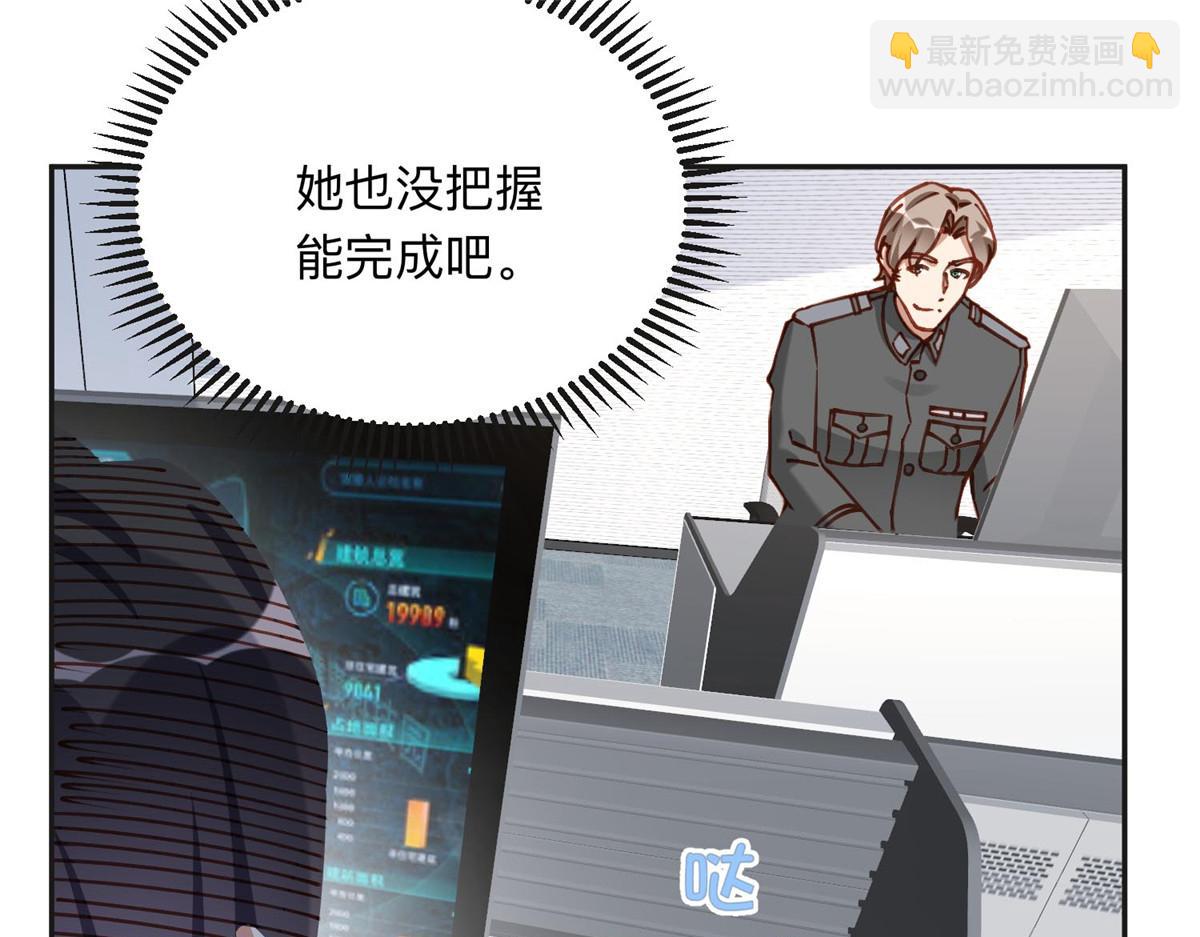 114 收拾找死的人32