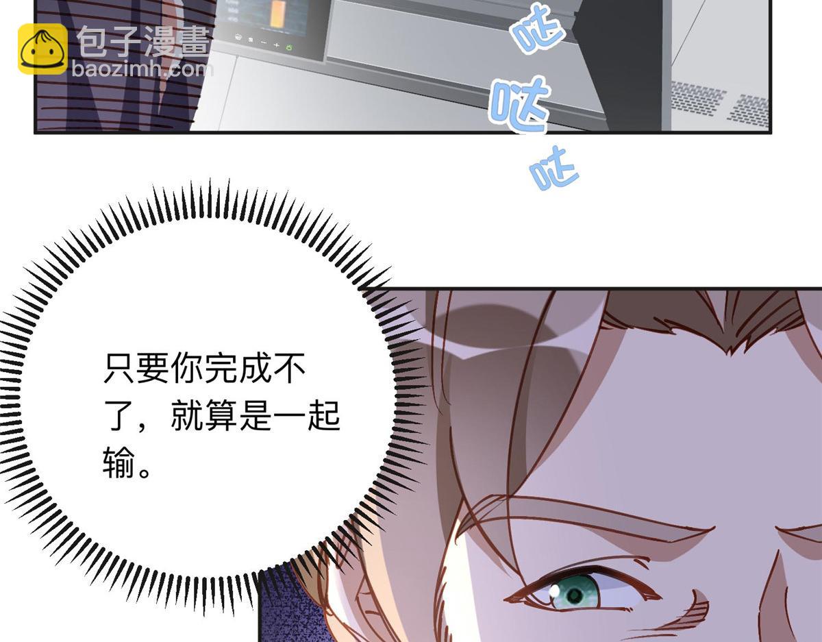 114 收拾找死的人33
