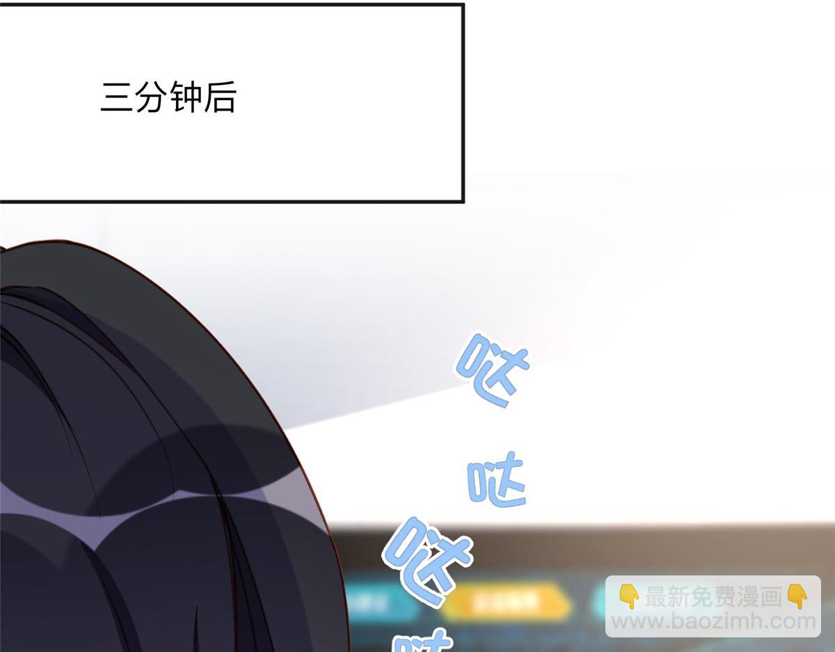114 收拾找死的人35
