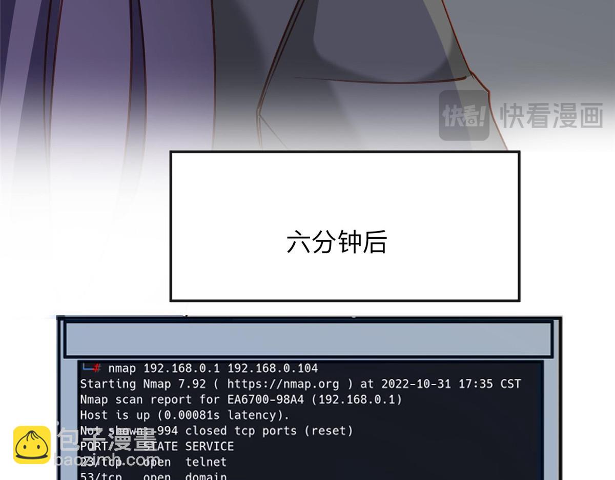 114 收拾找死的人38