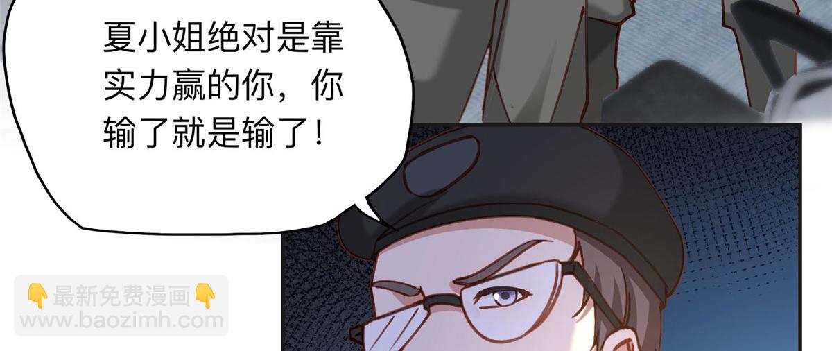 114 收拾找死的人4
