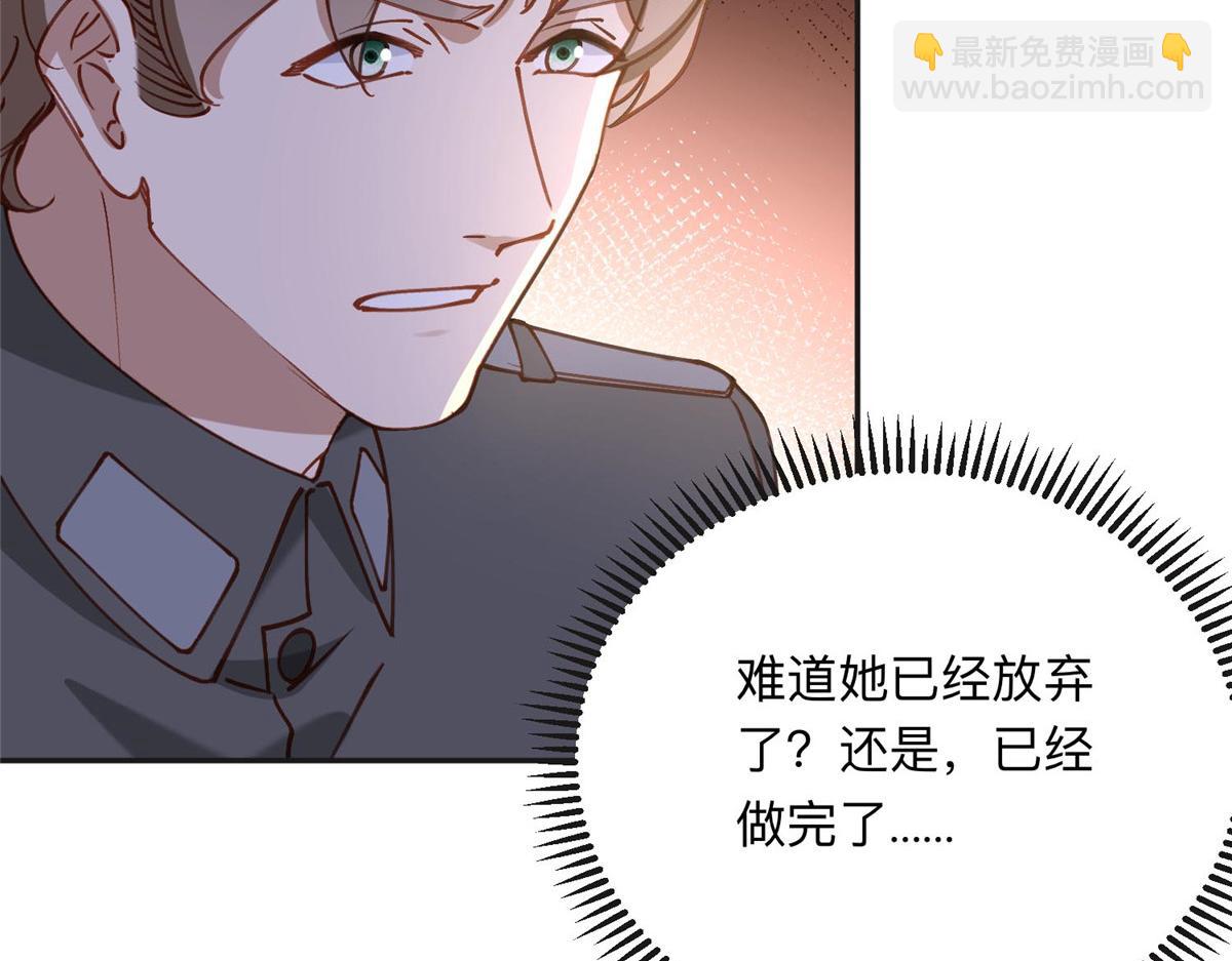 114 收拾找死的人45