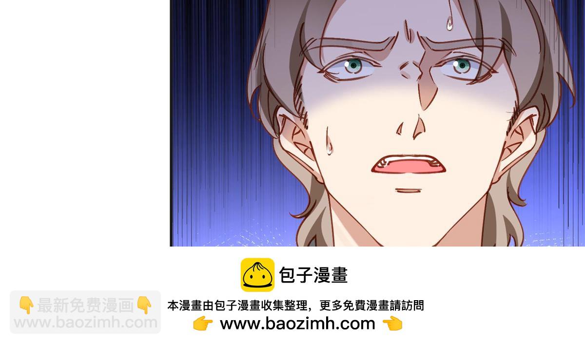 114 收拾找死的人49