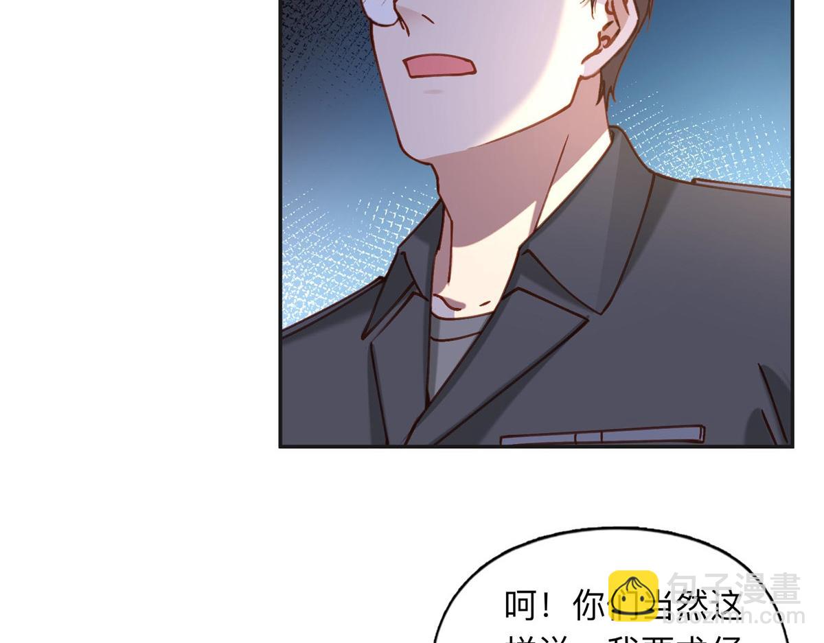 114 收拾找死的人5