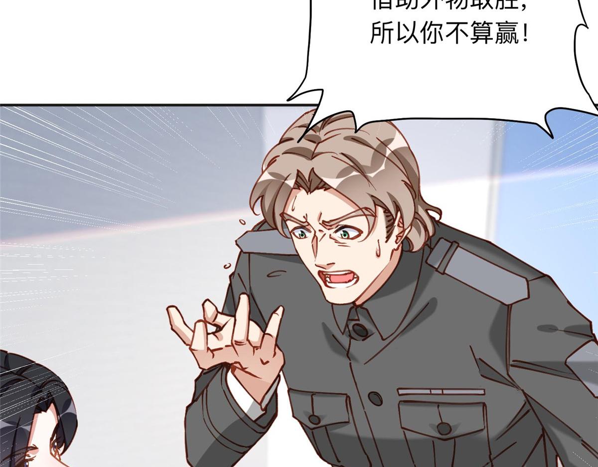 114 收拾找死的人55