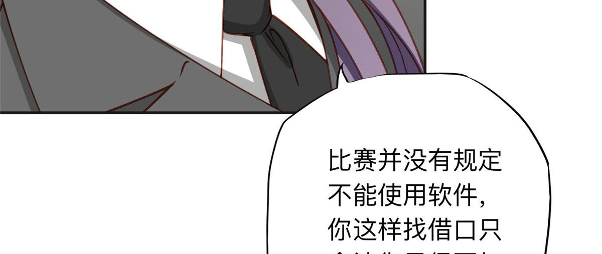 114 收拾找死的人59