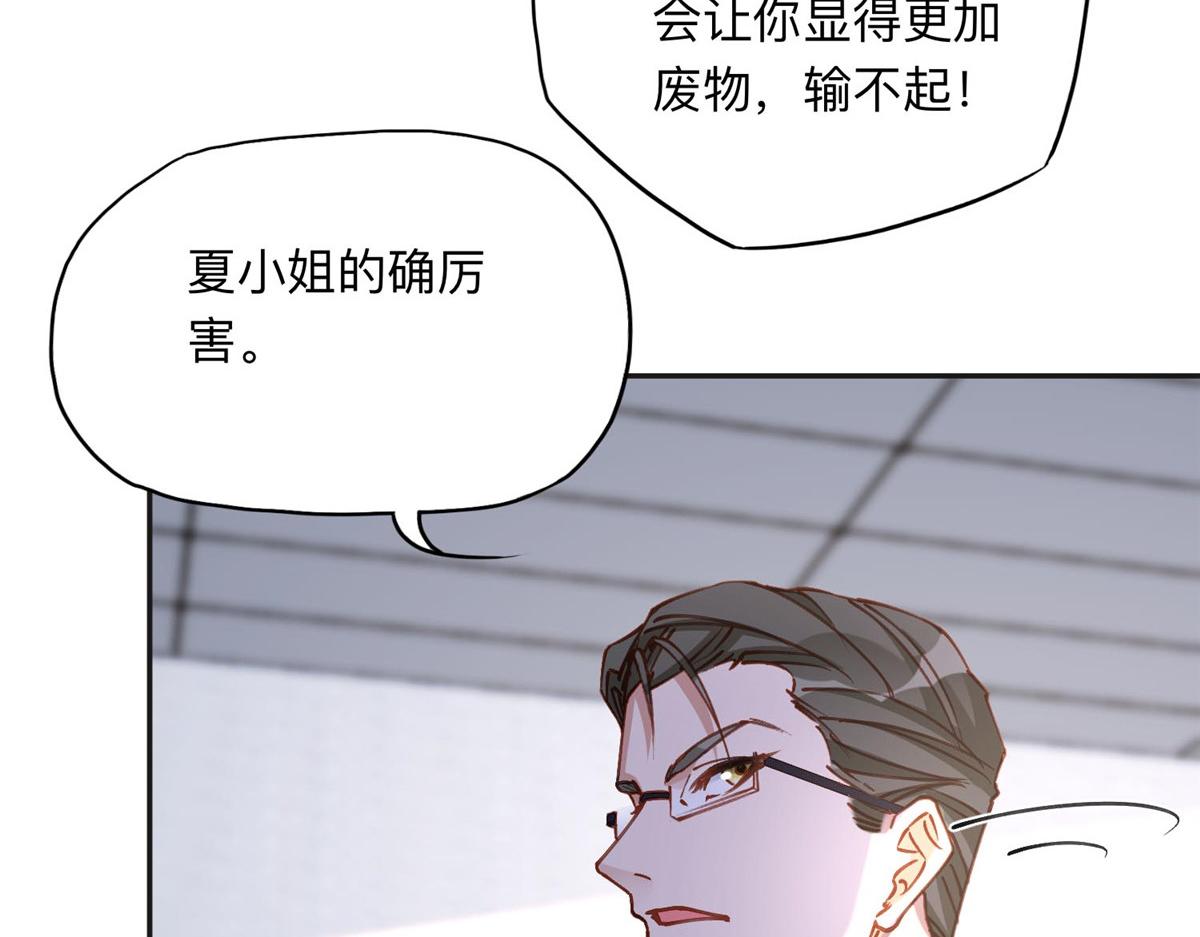 114 收拾找死的人60