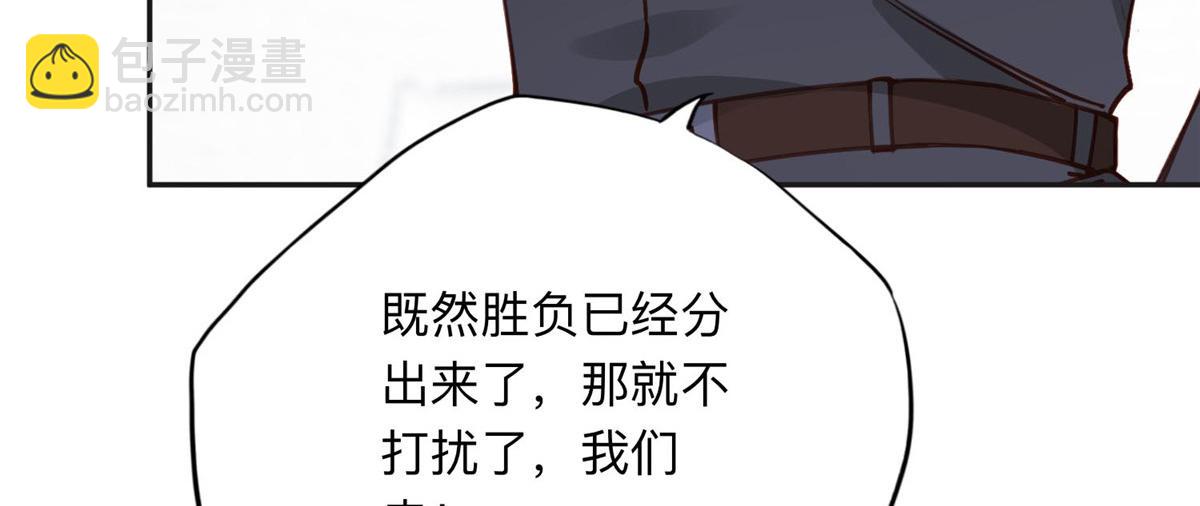 114 收拾找死的人62