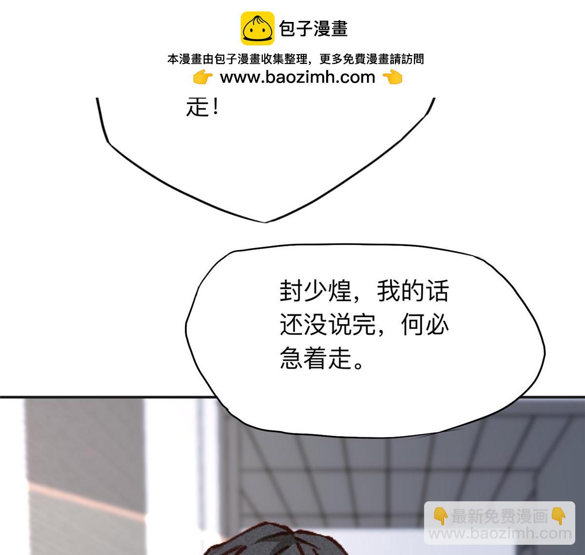 114 收拾找死的人63