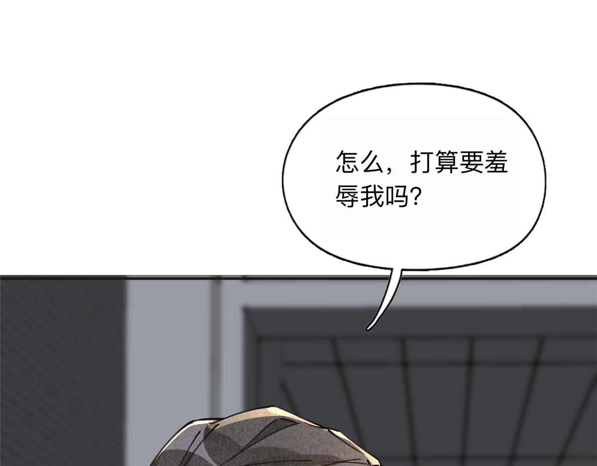 114 收拾找死的人66
