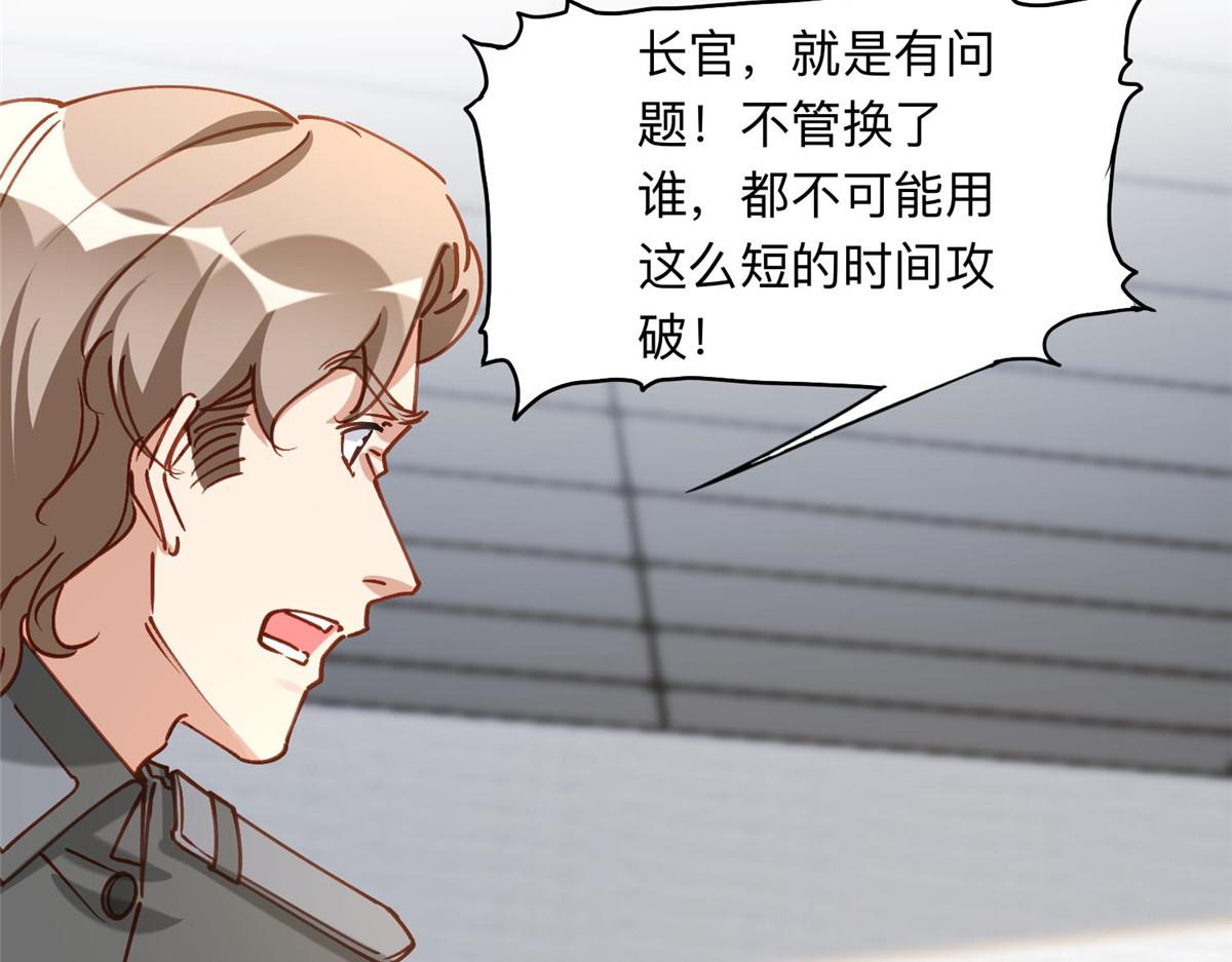 114 收拾找死的人8