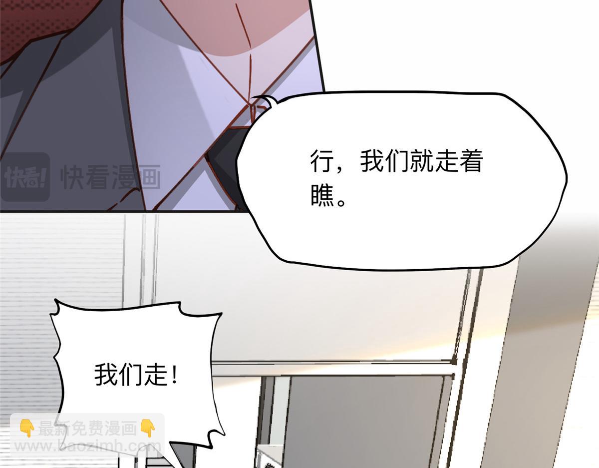 115 那个女人真是碍事11