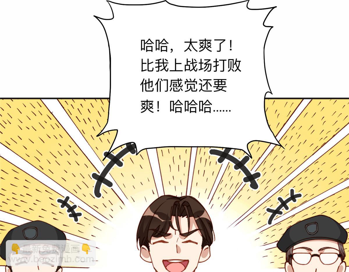 115 那个女人真是碍事17