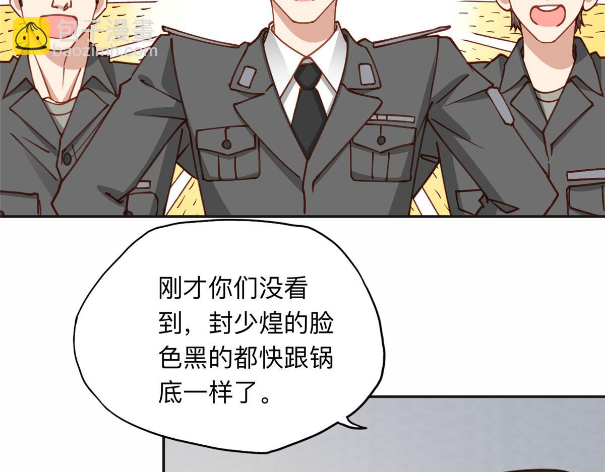 115 那个女人真是碍事18