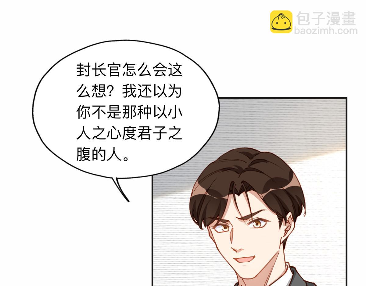 115 那个女人真是碍事2