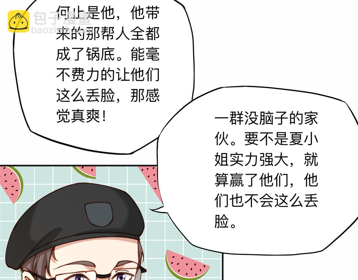 115 那个女人真是碍事21