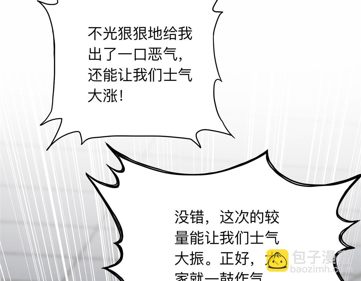 115 那个女人真是碍事26