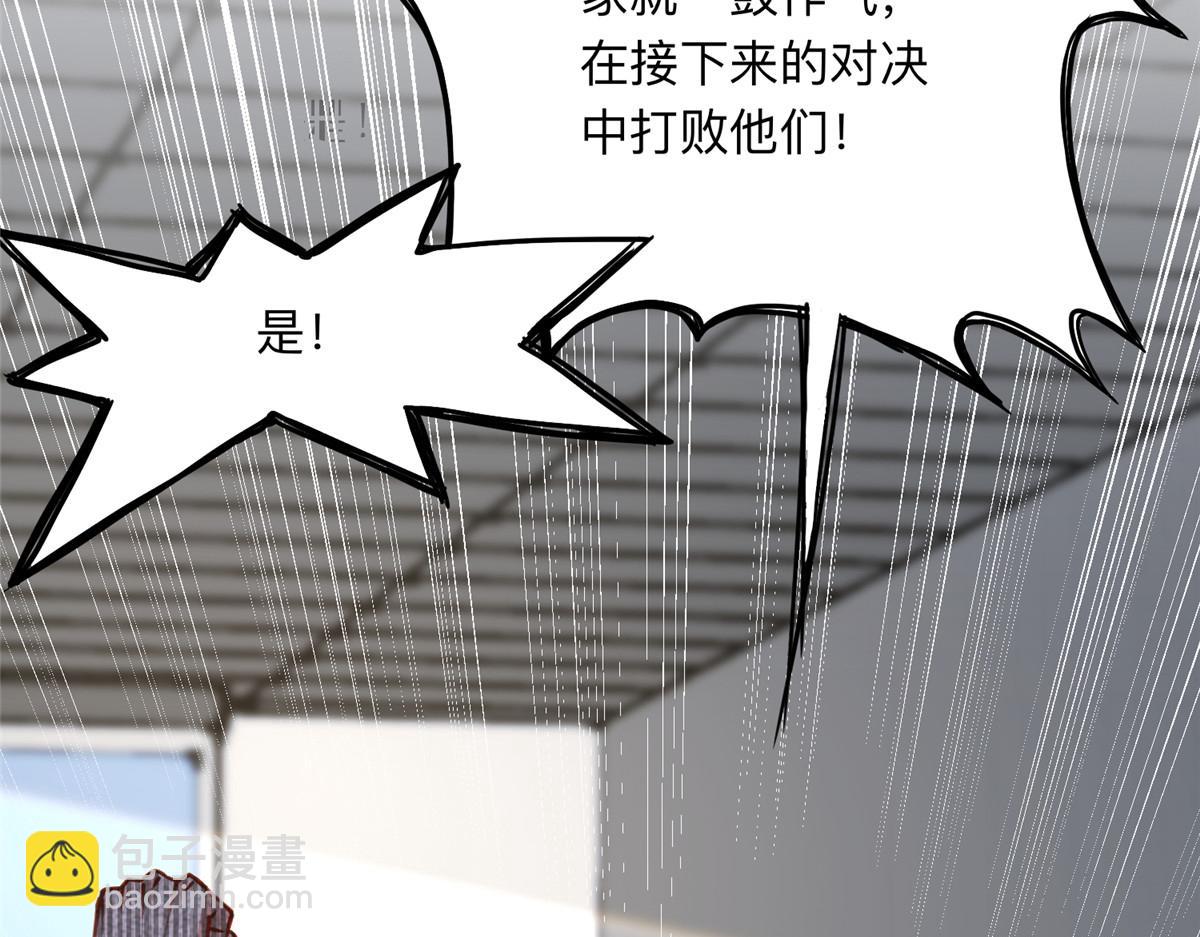 115 那个女人真是碍事27