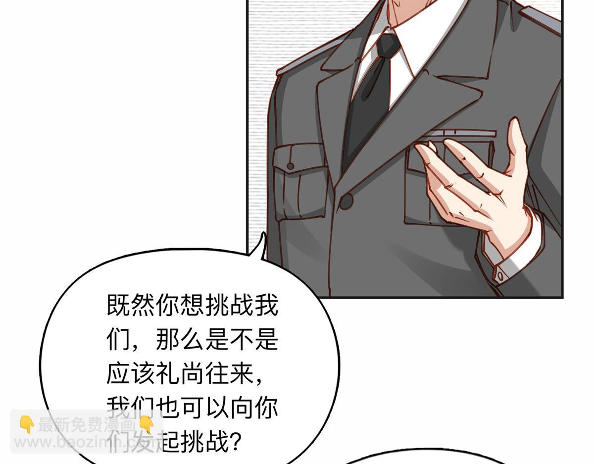 115 那个女人真是碍事3