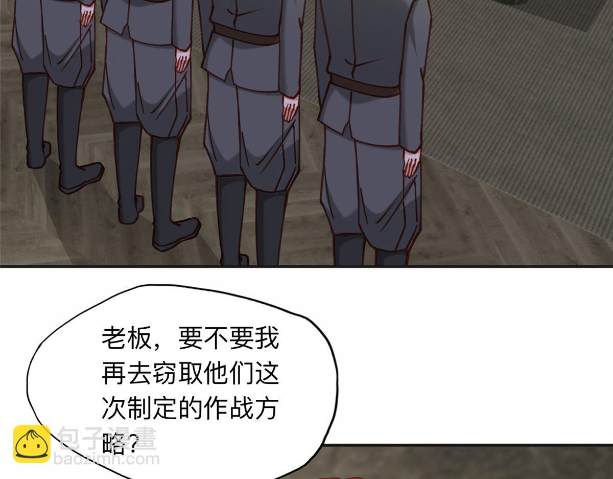 115 那个女人真是碍事36