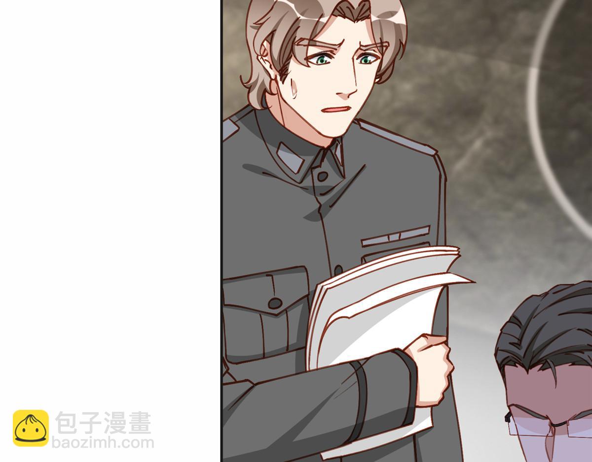 115 那个女人真是碍事38