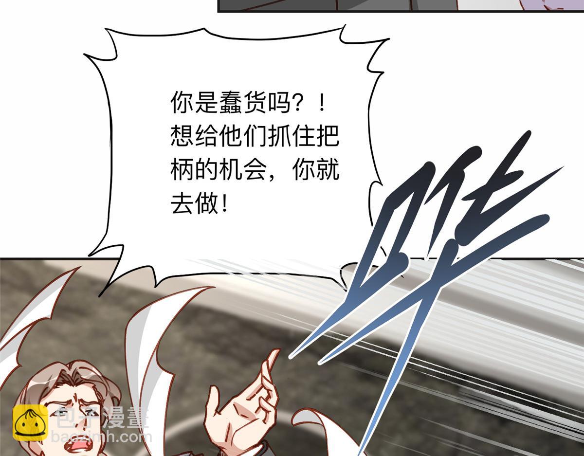 115 那个女人真是碍事39