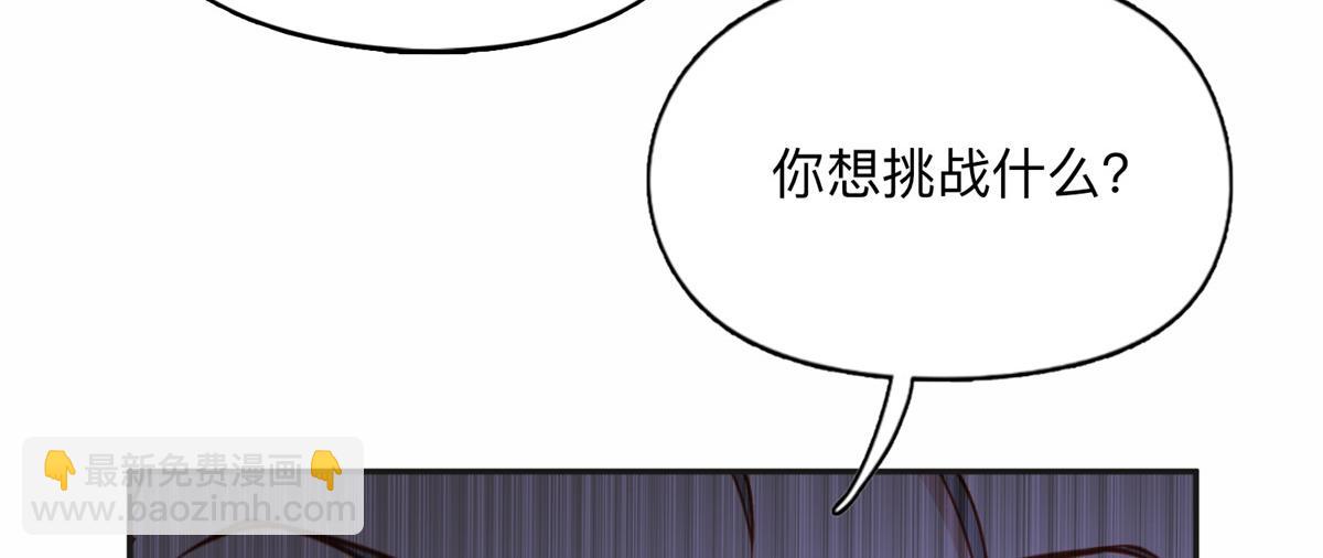 115 那个女人真是碍事4