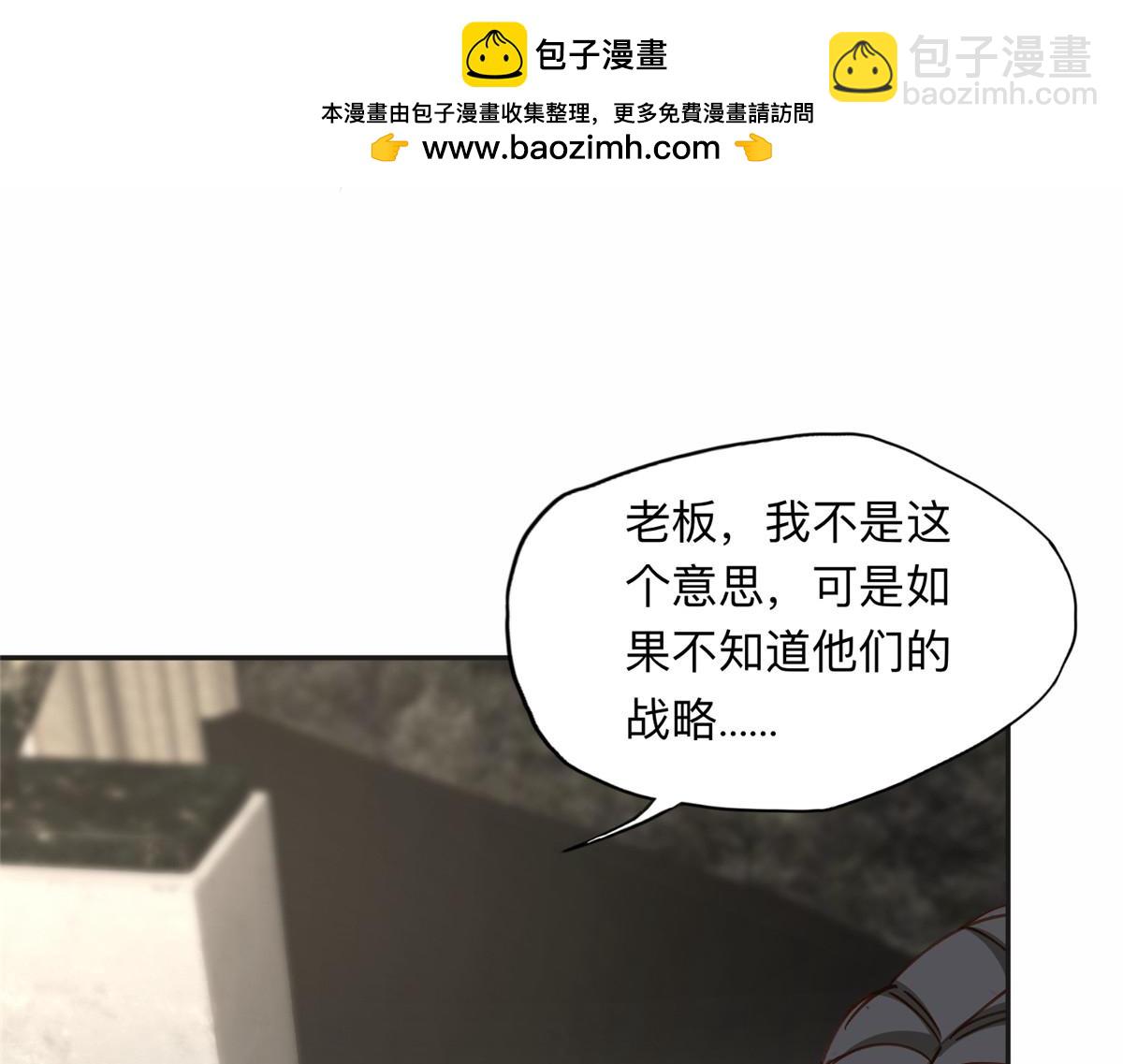 115 那个女人真是碍事42