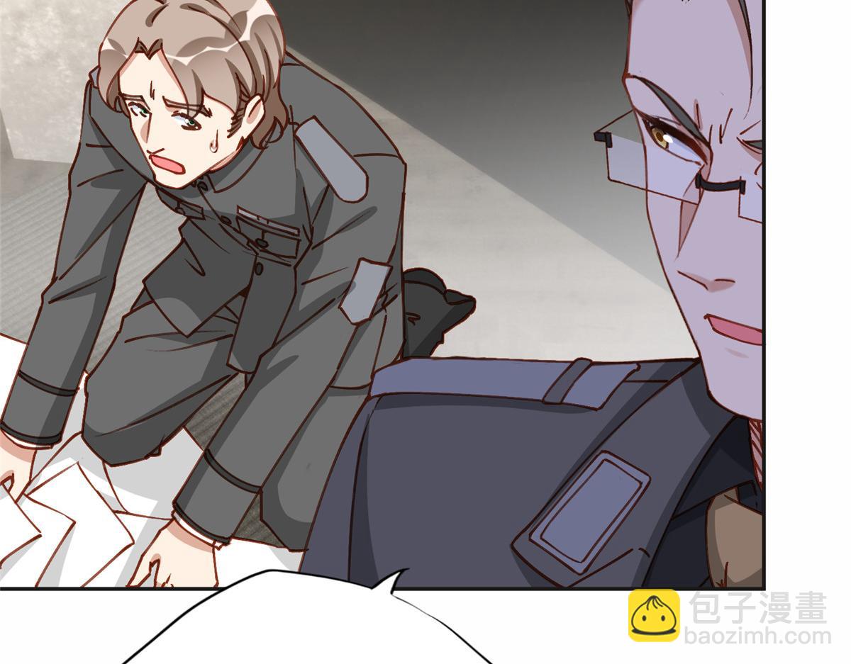 115 那个女人真是碍事44