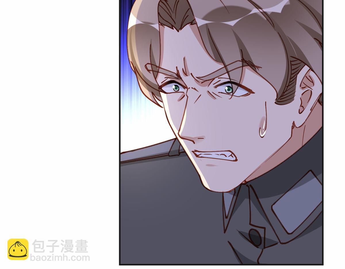 115 那个女人真是碍事47