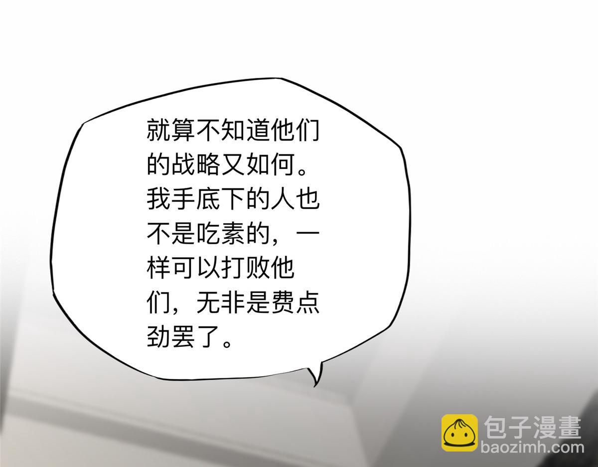 115 那个女人真是碍事48