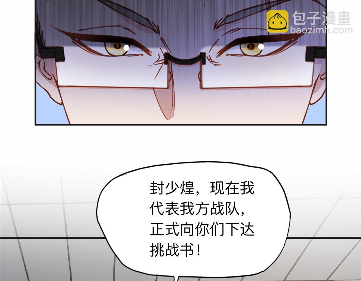 115 那个女人真是碍事5