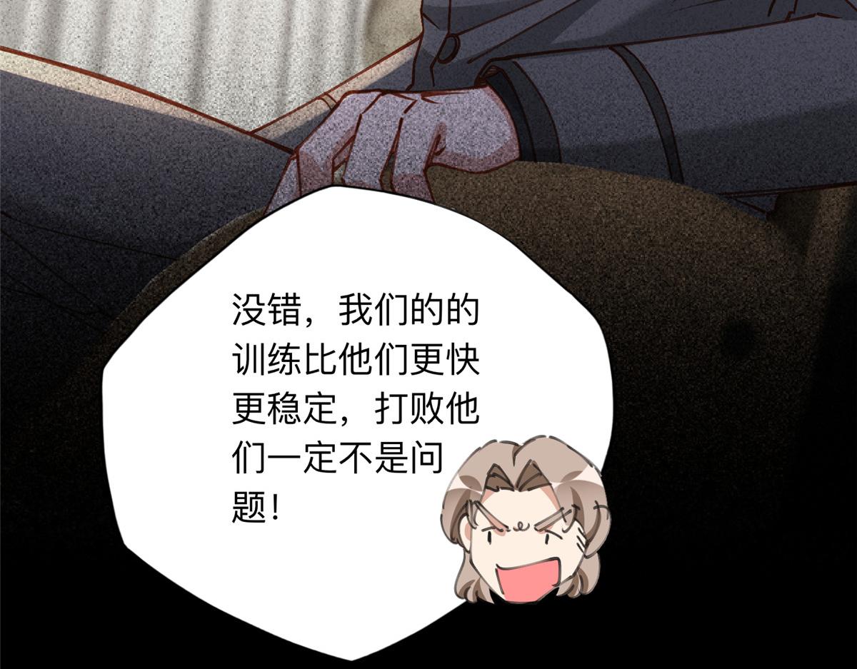 115 那个女人真是碍事55