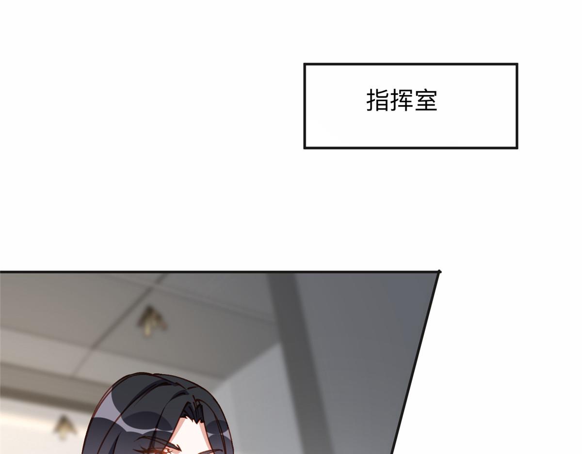 115 那个女人真是碍事57