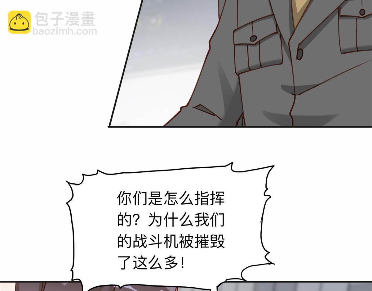 115 那个女人真是碍事60