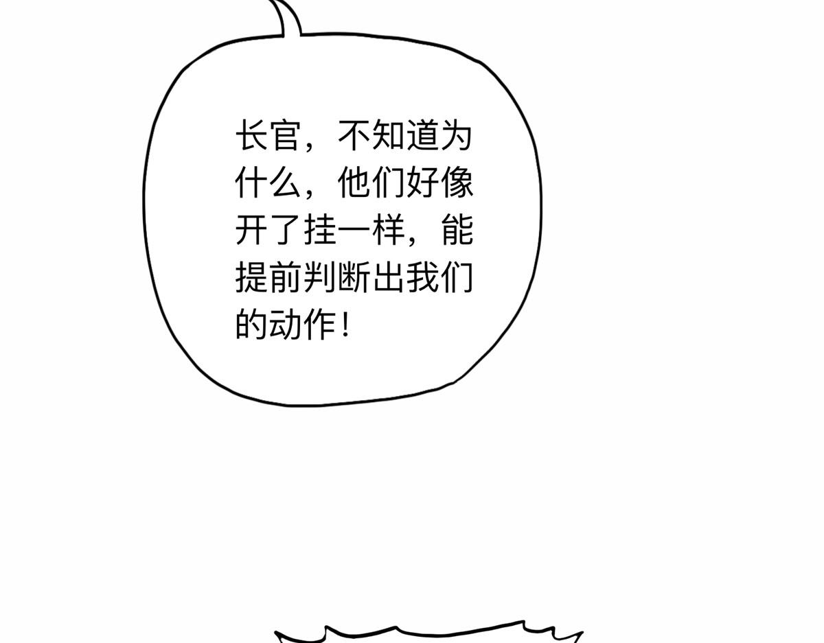 115 那个女人真是碍事63