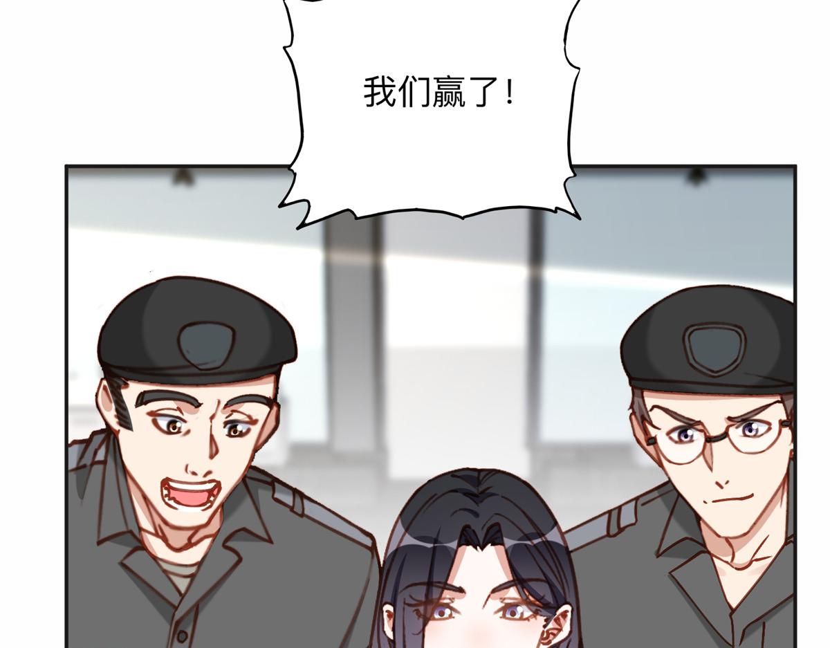 115 那个女人真是碍事64
