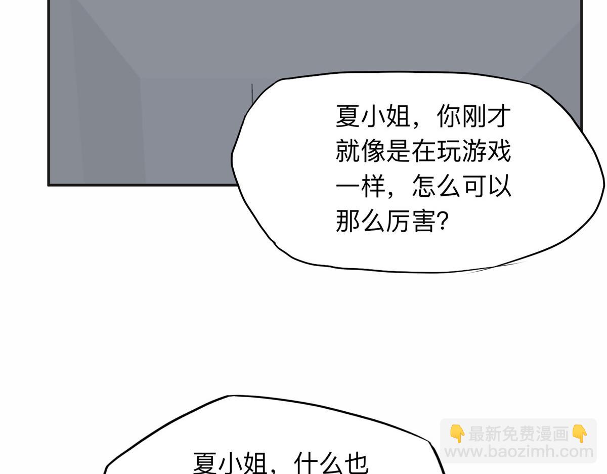 115 那个女人真是碍事66