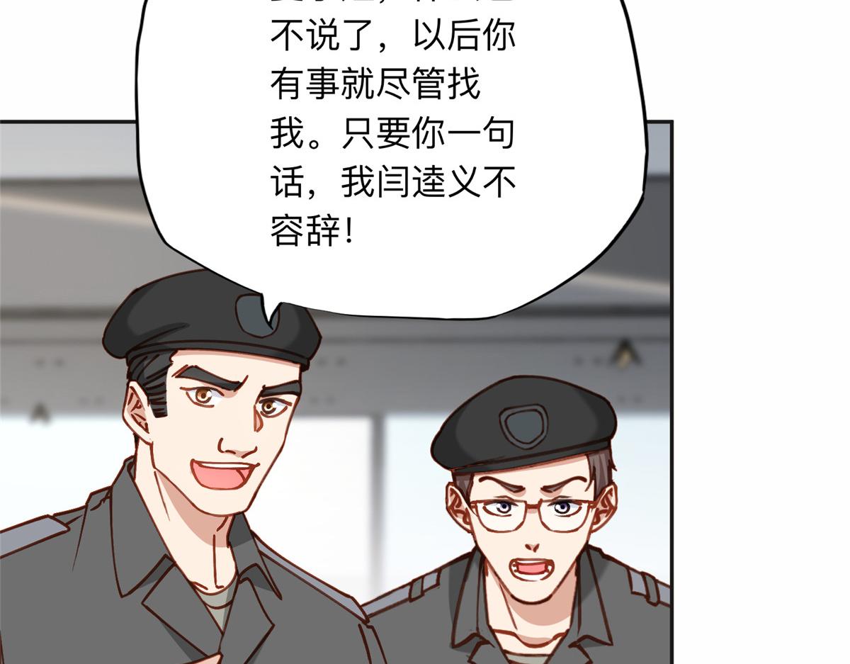 115 那个女人真是碍事67