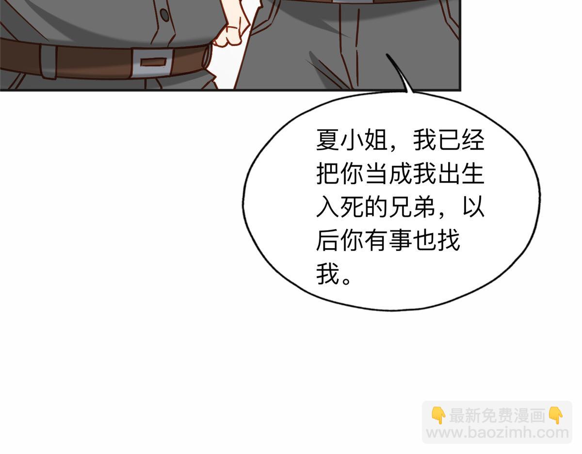 115 那个女人真是碍事69