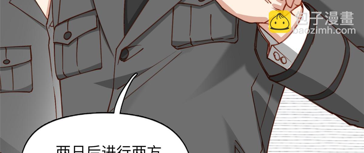 115 那个女人真是碍事7