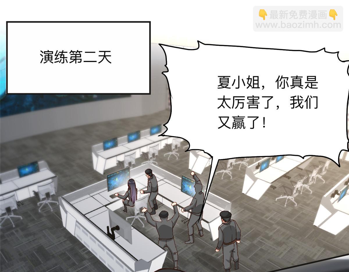 115 那个女人真是碍事72