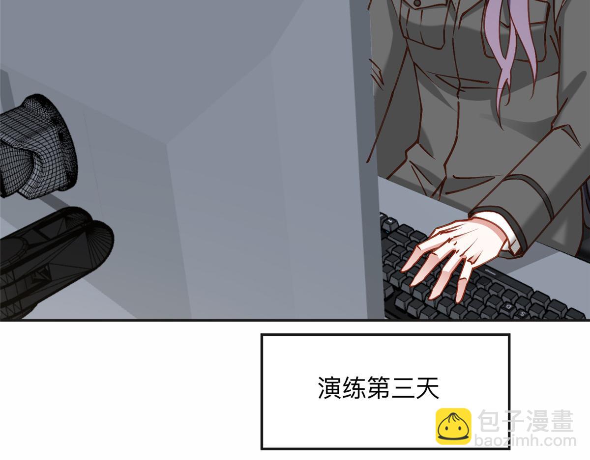 115 那个女人真是碍事74