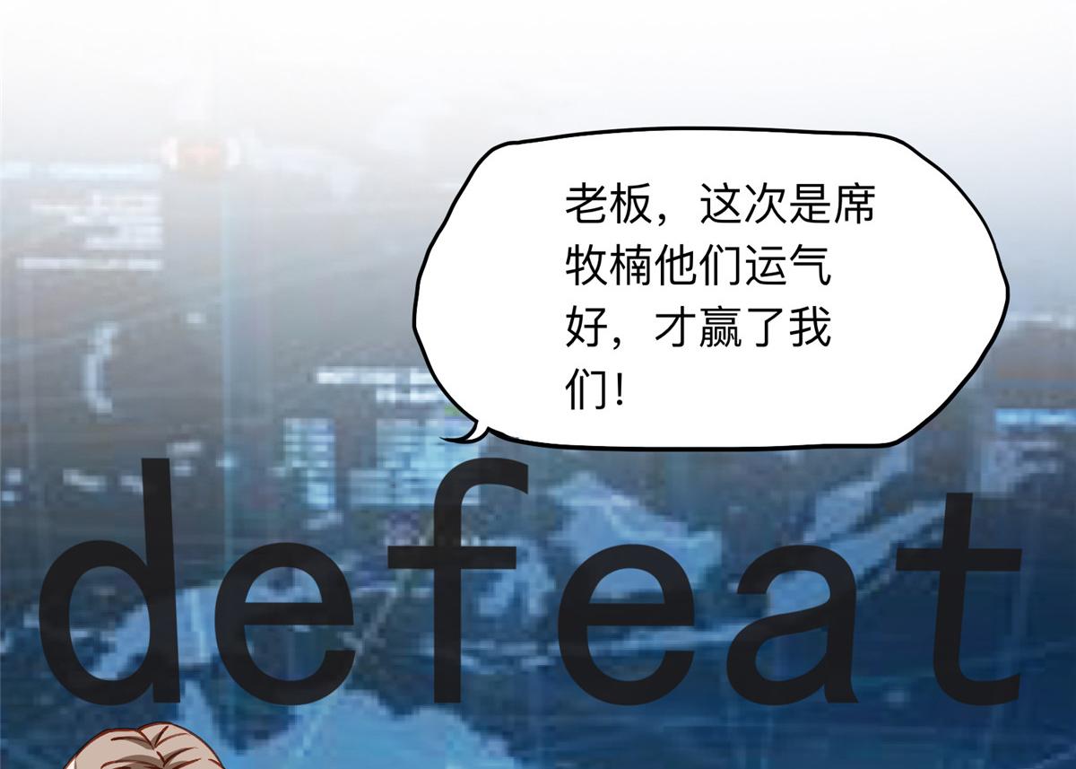 115 那个女人真是碍事75