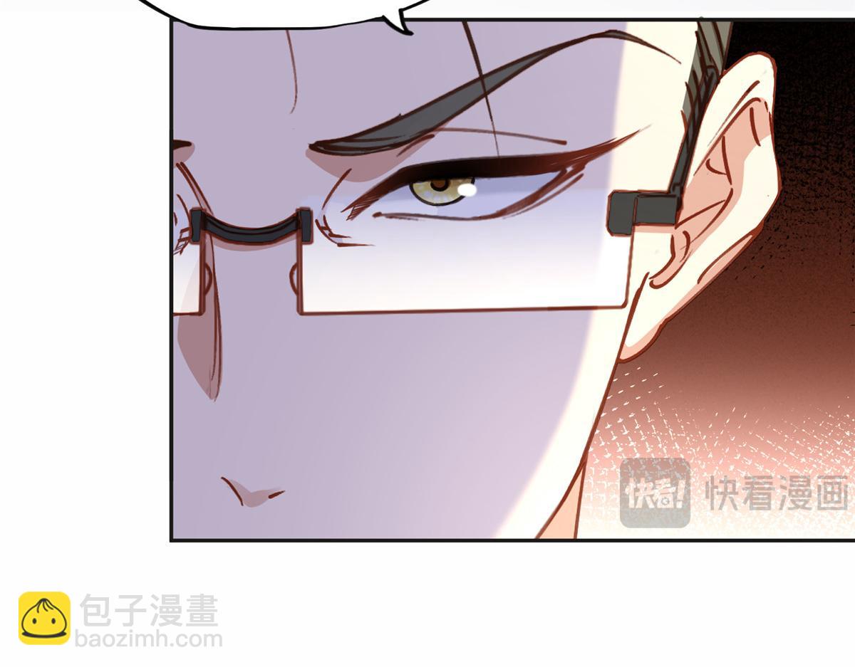 115 那个女人真是碍事78